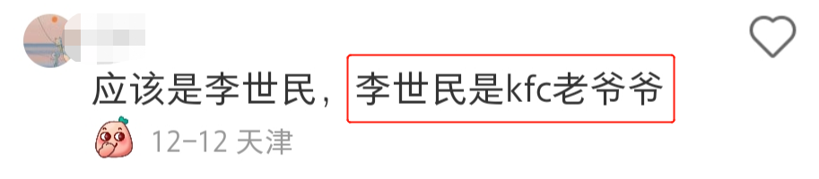 肯德基油条英文名火了，炸出一堆生猛翻译官