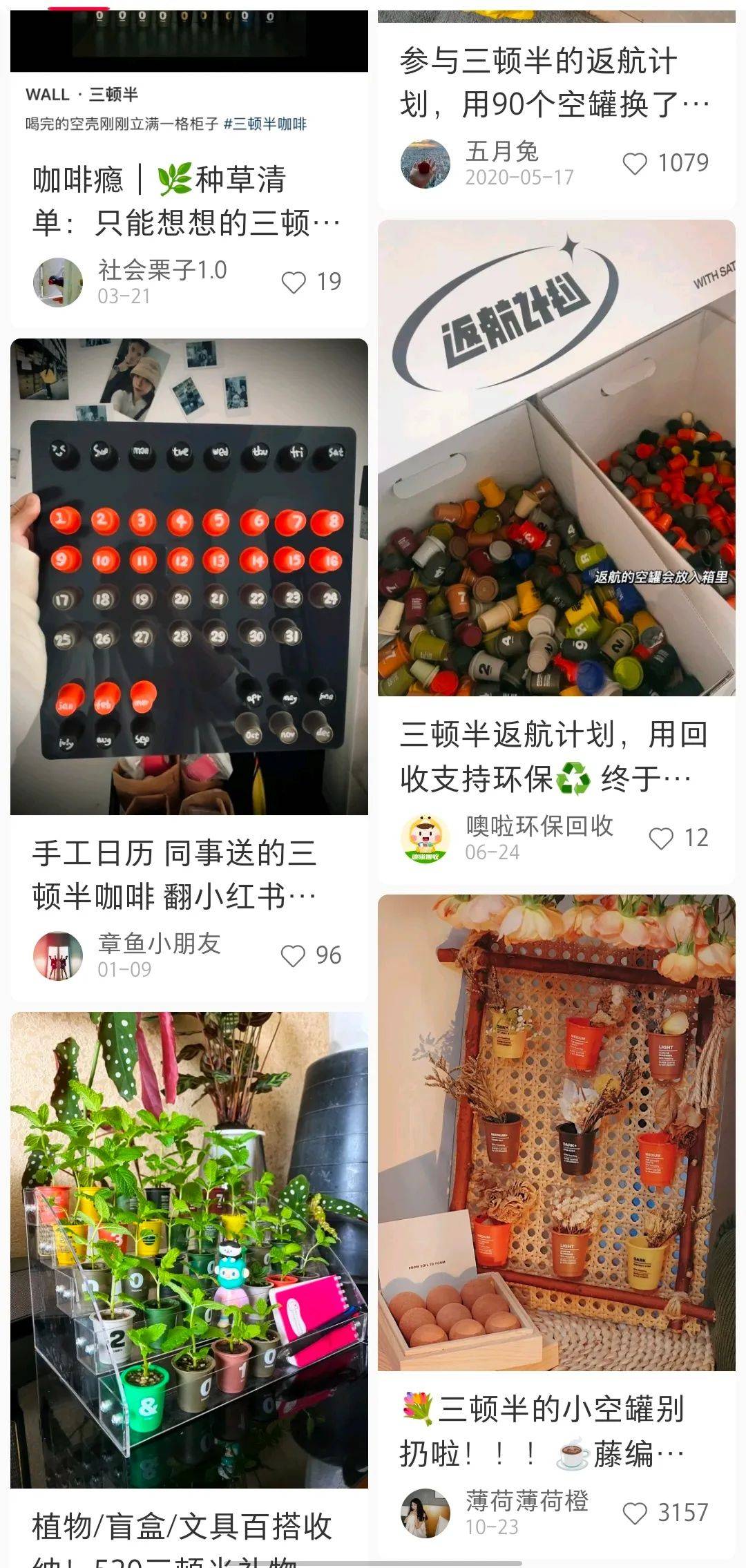 年底打脸复盘| 2022年营销趋势猜想