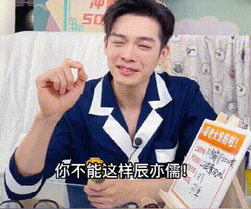 变戏精、演双簧…明星们在玩一种“很新”的直播！