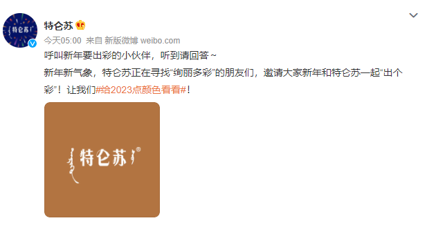 特仑苏又出爆款，这组新年限定款为何深入人心？