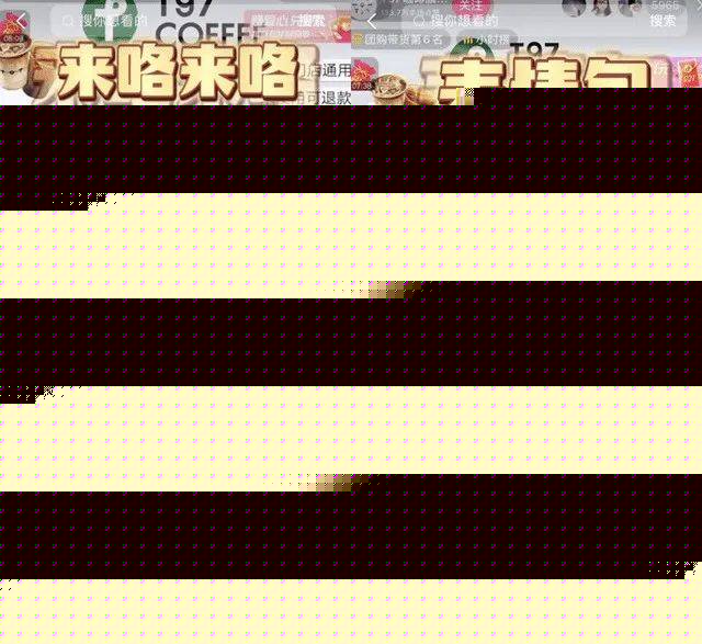 2022意外爆红直播盘点：每一个都是触动行业