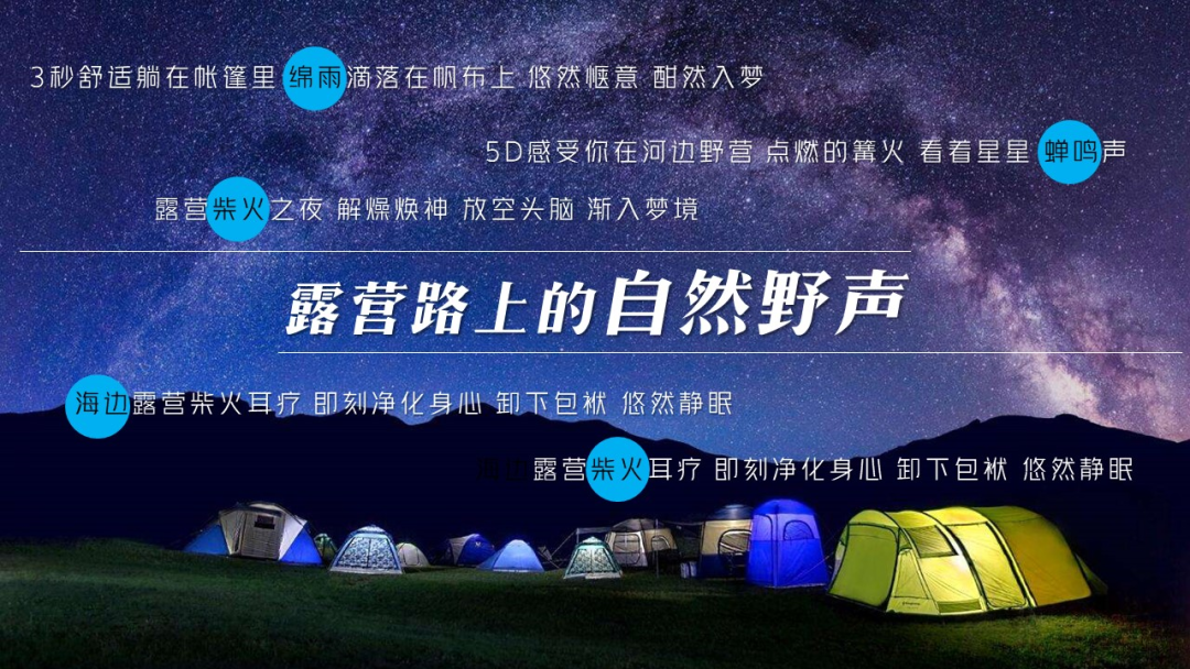 声而不凡，音频营销为汽车品牌找到那些倾听者