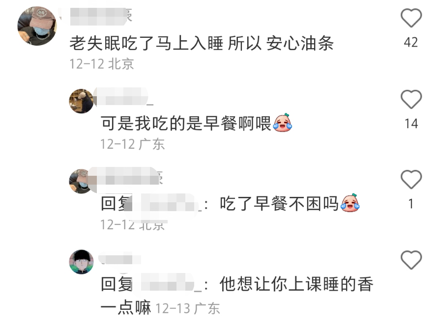 肯德基油条英文名火了，炸出一堆生猛翻译官
