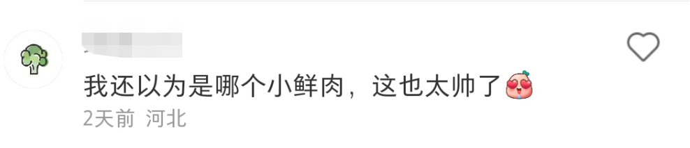 “黑化”蛋糕的王老吉，让两派网友都沉默了...