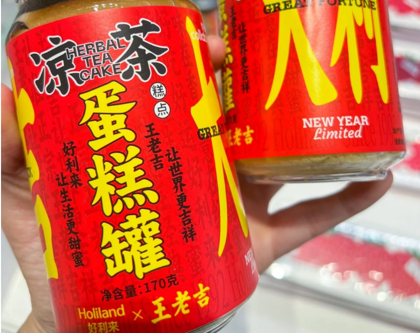 “黑化”蛋糕的王老吉，让两派网友都沉默了...