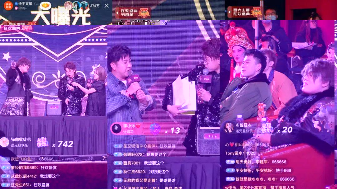 无法被定义的「百大主播」