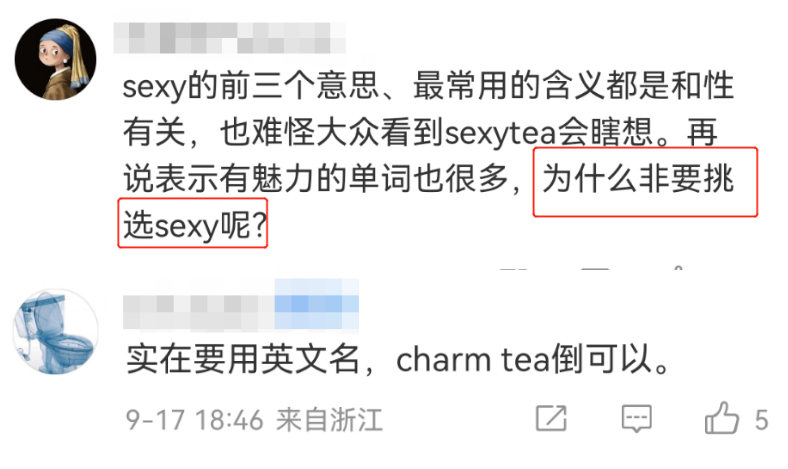肯德基油条英文名火了，炸出一堆生猛翻译官