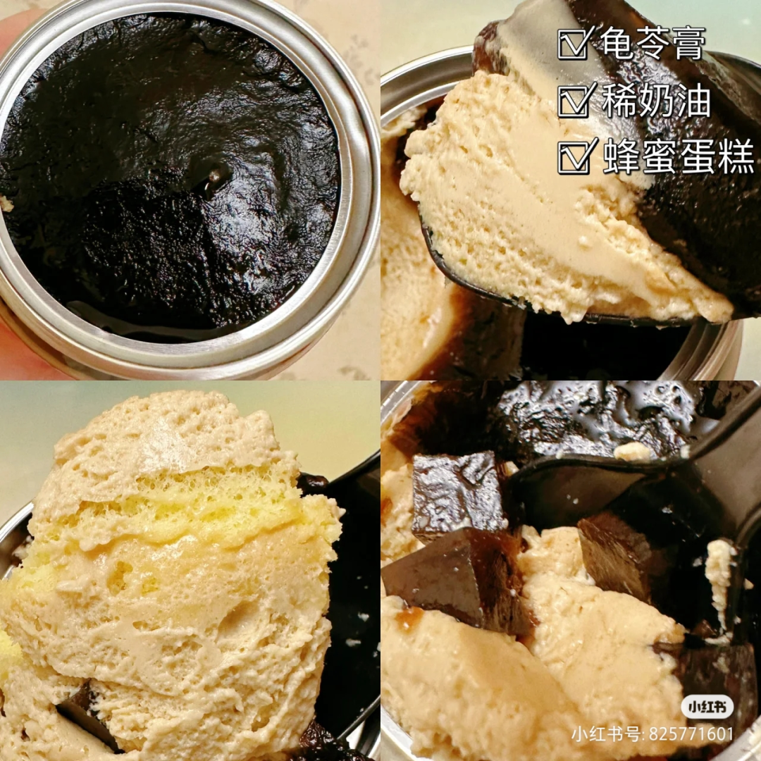 “黑化”蛋糕的王老吉，让两派网友都沉默了...