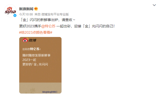 特仑苏又出爆款，这组新年限定款为何深入人心？