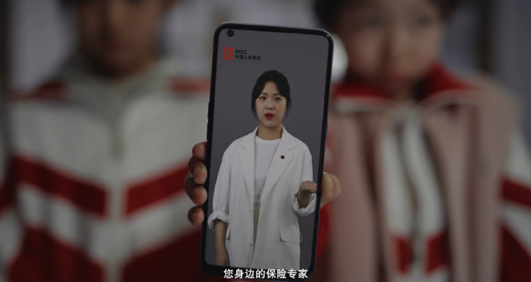 中国人保，如何靠「做自己」打动年轻人？