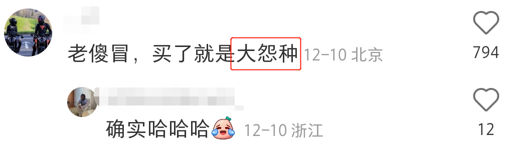 肯德基油条英文名火了，炸出一堆生猛翻译官