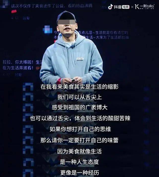 又一个抖音顶流，毁了！