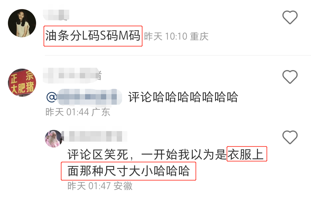 肯德基油条英文名火了，炸出一堆生猛翻译官