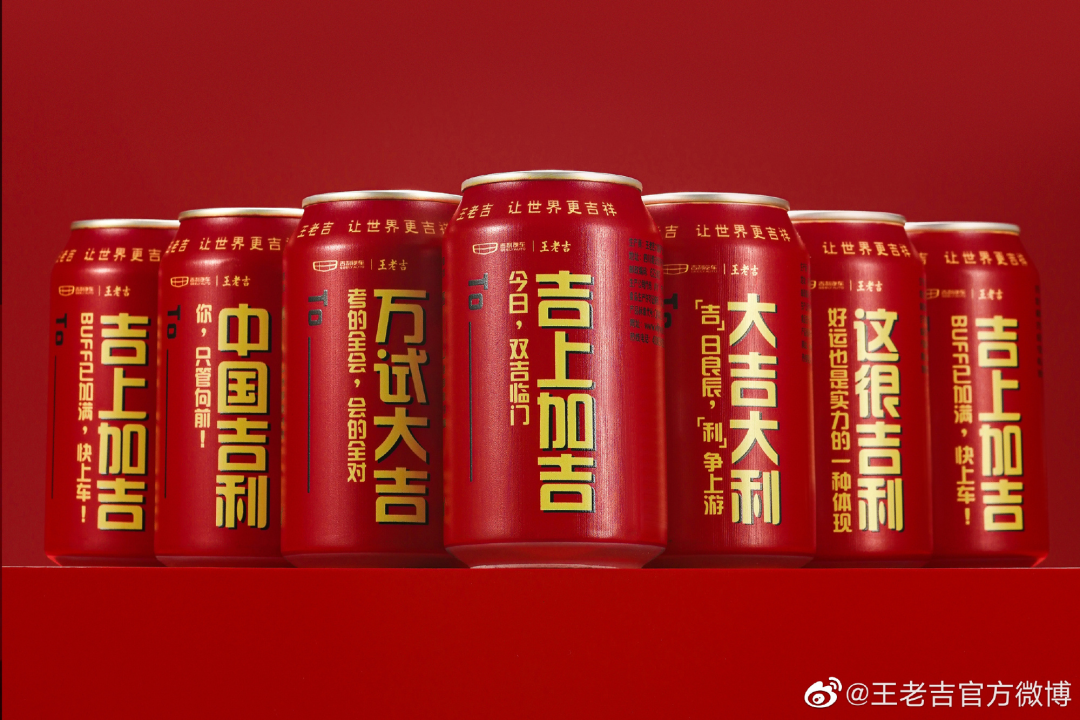“黑化”蛋糕的王老吉，让两派网友都沉默了...