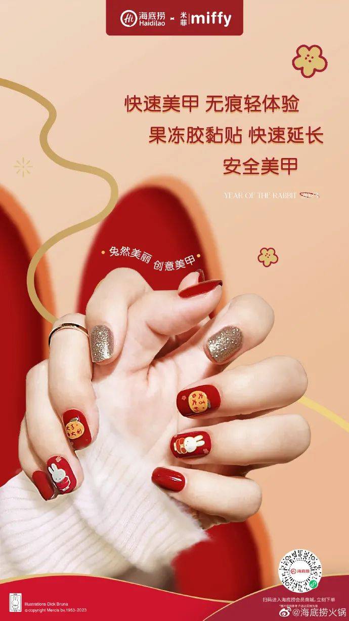 瑞兔迎春，新春氛围感靠它们