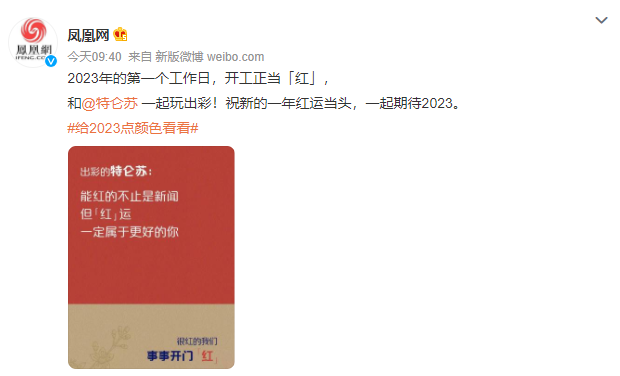 特仑苏又出爆款，这组新年限定款为何深入人心？