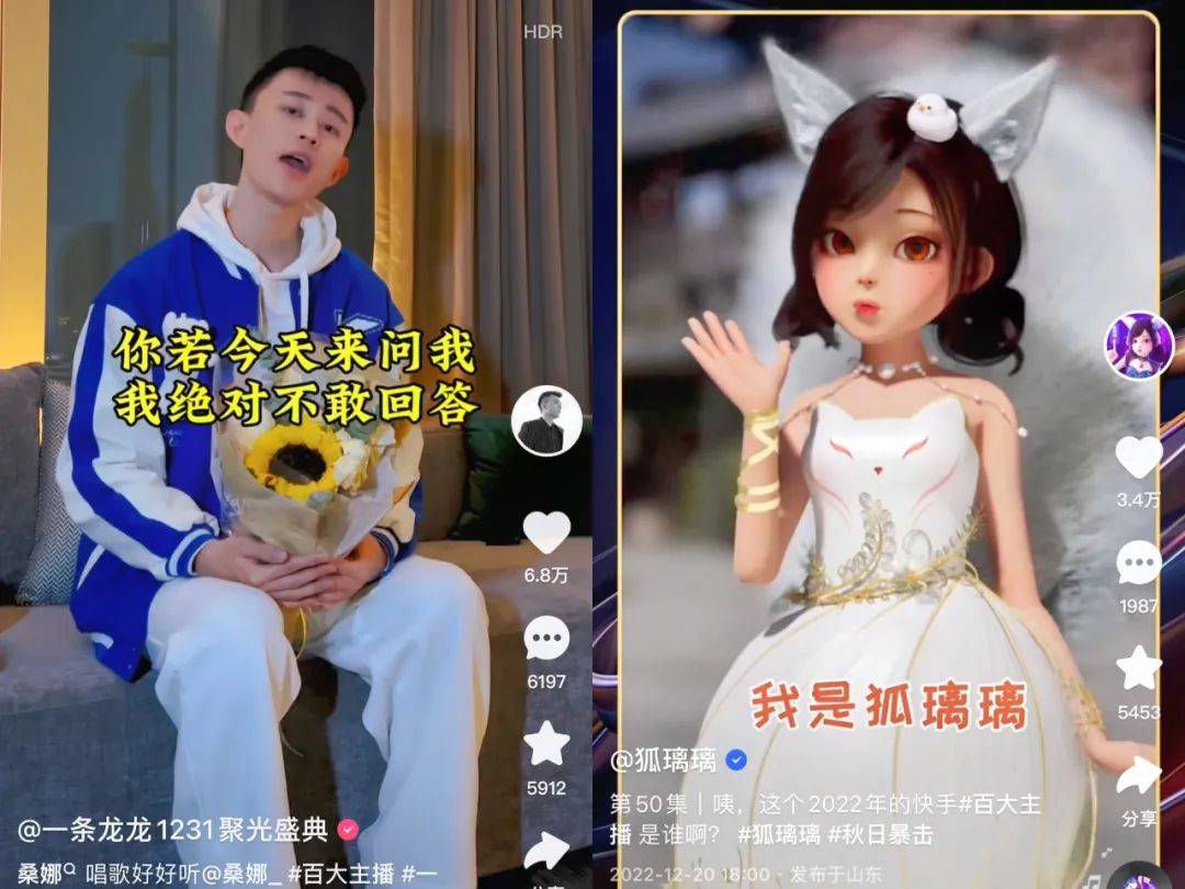 无法被定义的「百大主播」