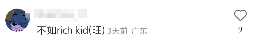 肯德基油条英文名火了，炸出一堆生猛翻译官