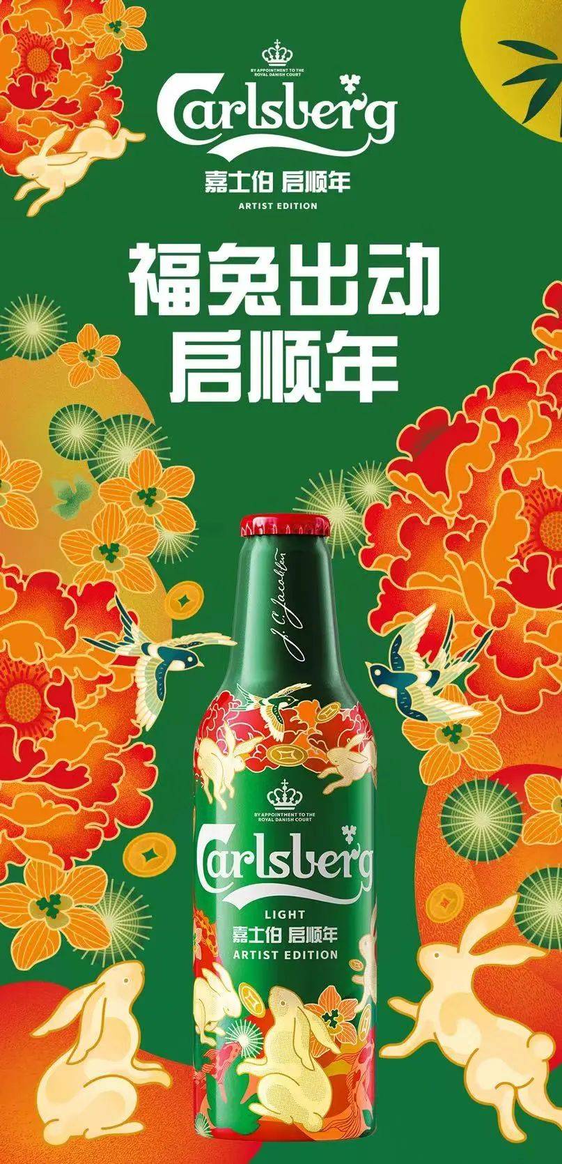 瑞兔迎春，新春氛围感靠它们