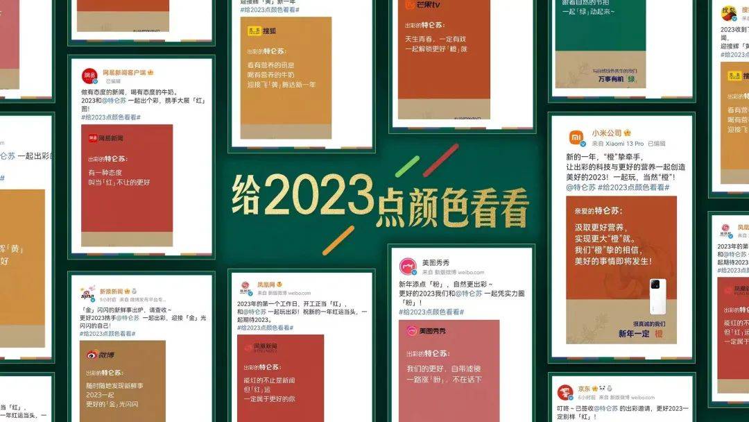 特仑苏又出爆款，这组新年限定款为何深入人心？