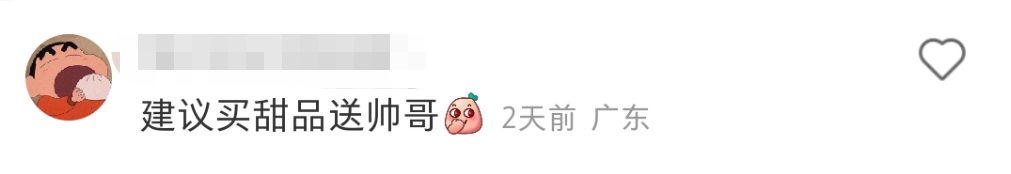 “黑化”蛋糕的王老吉，让两派网友都沉默了...