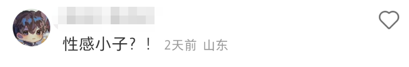 肯德基油条英文名火了，炸出一堆生猛翻译官