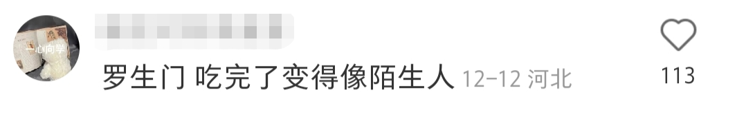 肯德基油条英文名火了，炸出一堆生猛翻译官