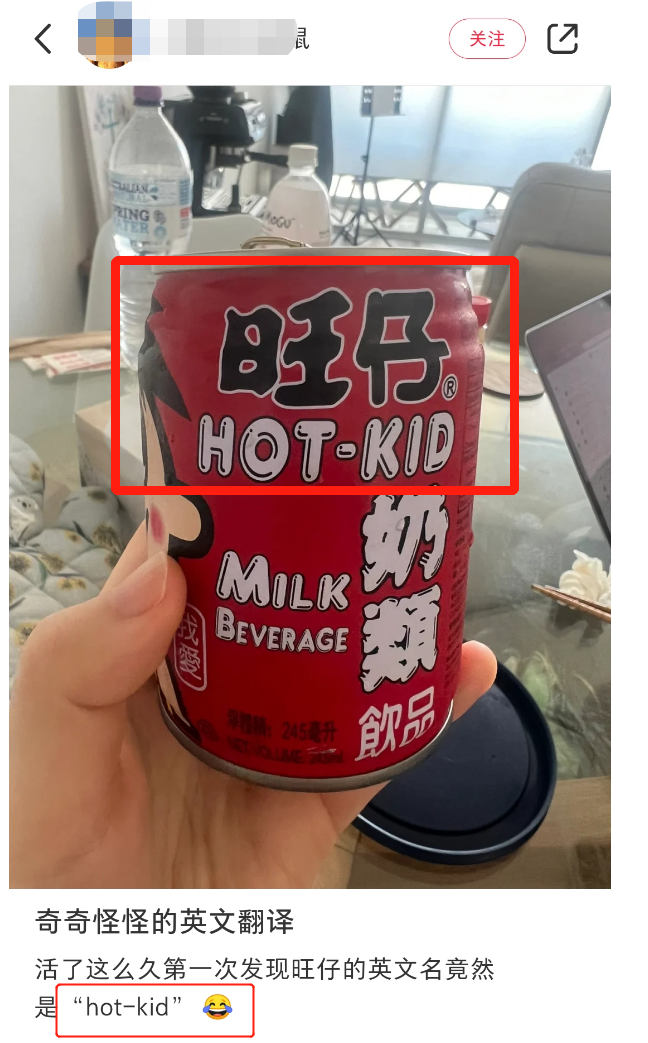 肯德基油条英文名火了，炸出一堆生猛翻译官