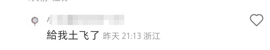 “黑化”蛋糕的王老吉，让两派网友都沉默了...