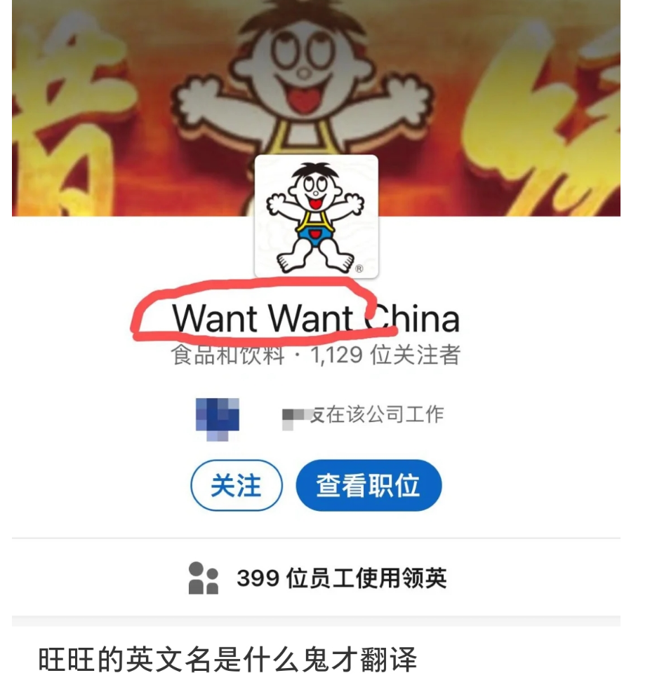 肯德基油条英文名火了，炸出一堆生猛翻译官