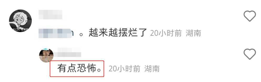 “黑化”蛋糕的王老吉，让两派网友都沉默了...