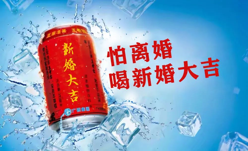 “黑化”蛋糕的王老吉，让两派网友都沉默了...