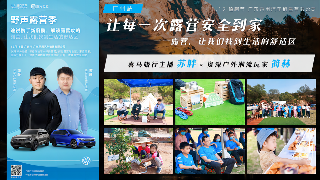 声而不凡，音频营销为汽车品牌找到那些倾听者