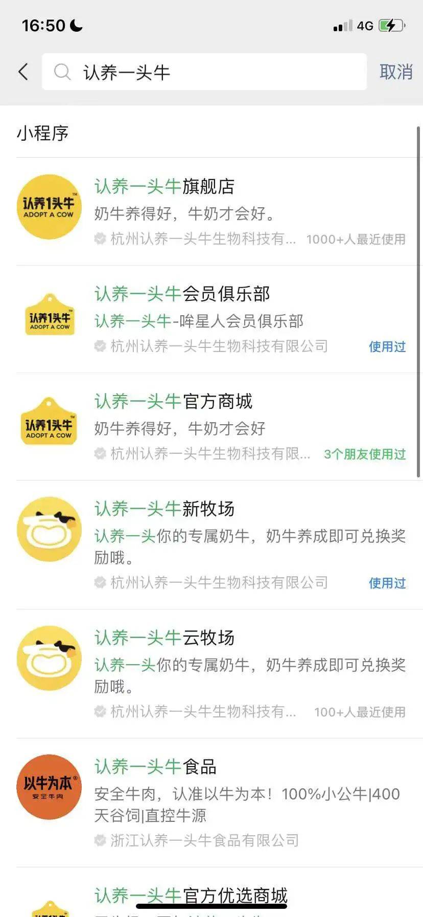案例拆解|1600万会员认养6万头奶牛，它是如何做到的？