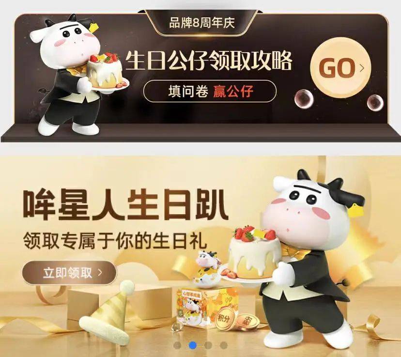 案例拆解|1600万会员认养6万头奶牛，它是如何做到的？