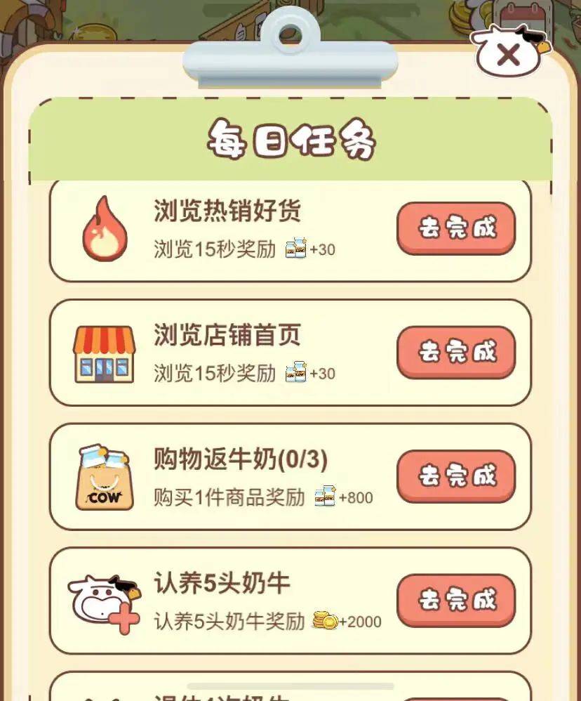 案例拆解|1600万会员认养6万头奶牛，它是如何做到的？