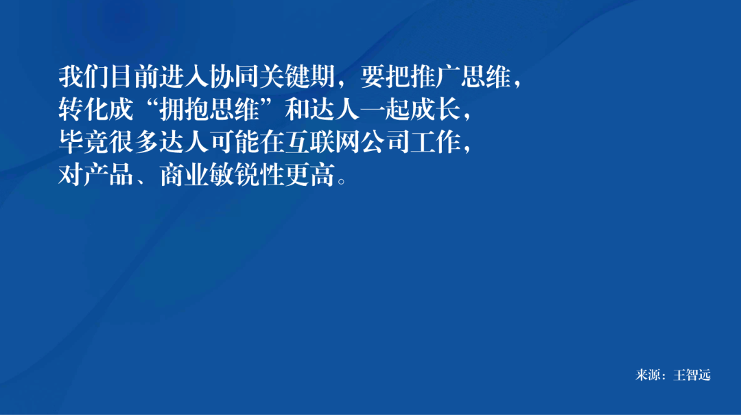 2022年底：我对品效合一、消费变化、极简营销的一些思考