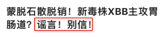 蒙脱石散的无本营销，赚麻了