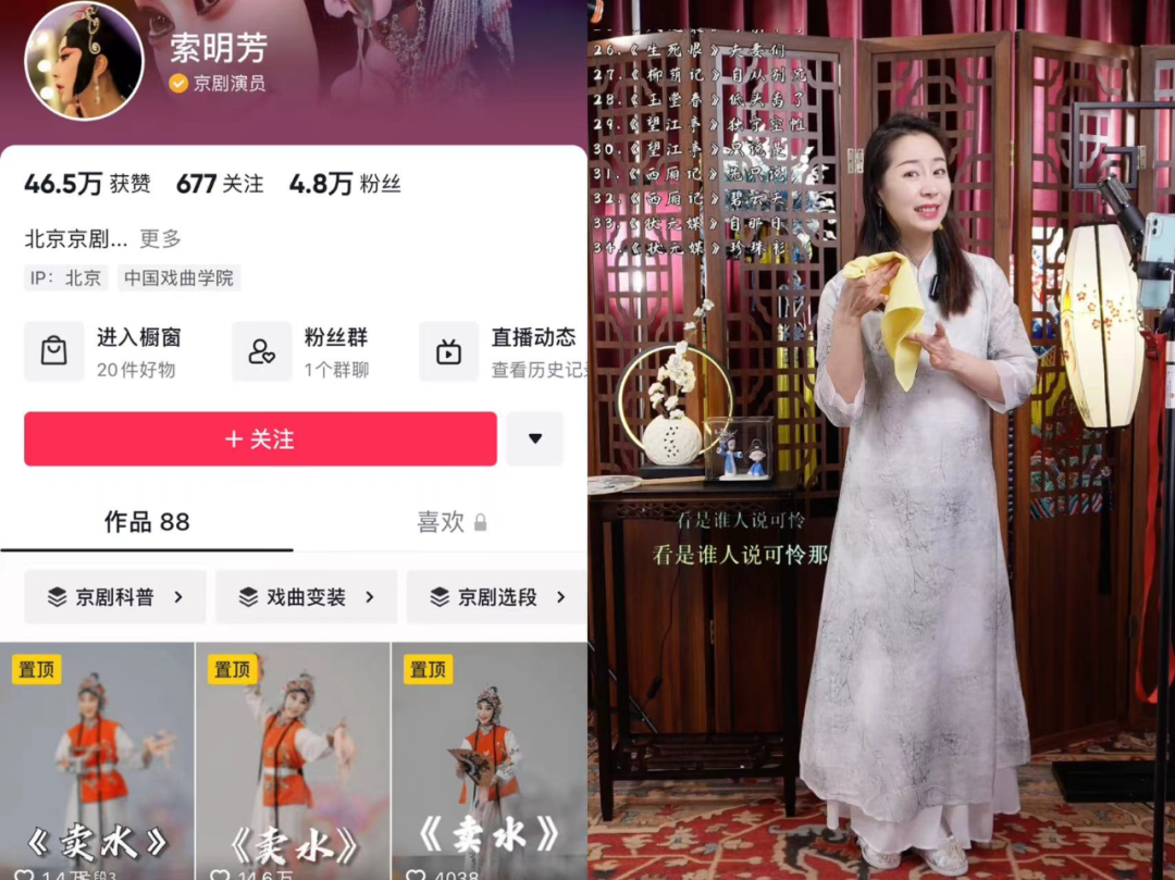 发现了吗？今年央视跨年晚会上有很多你熟悉的抖音主播