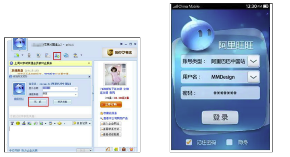（附下载地址）抖音聊天上线，机会和问题都不少