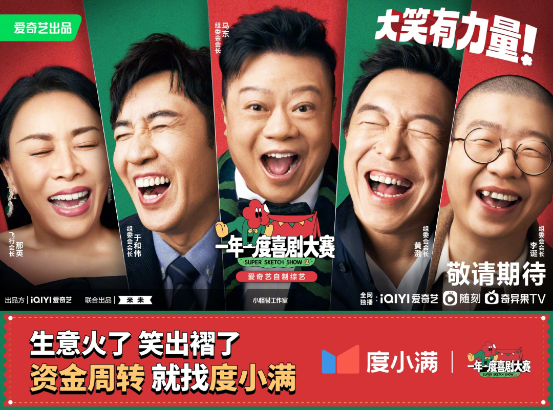一种很新的跨年方式，心酸又好笑！