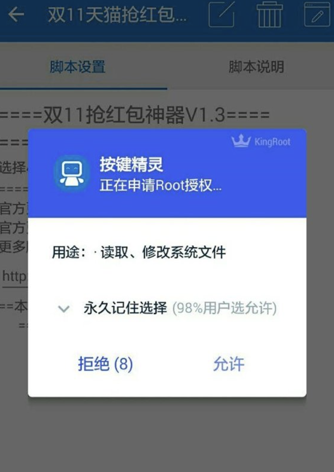 （附下载地址）抖音聊天上线，机会和问题都不少