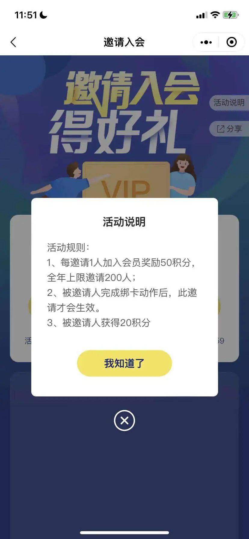 案例拆解|1600万会员认养6万头奶牛，它是如何做到的？