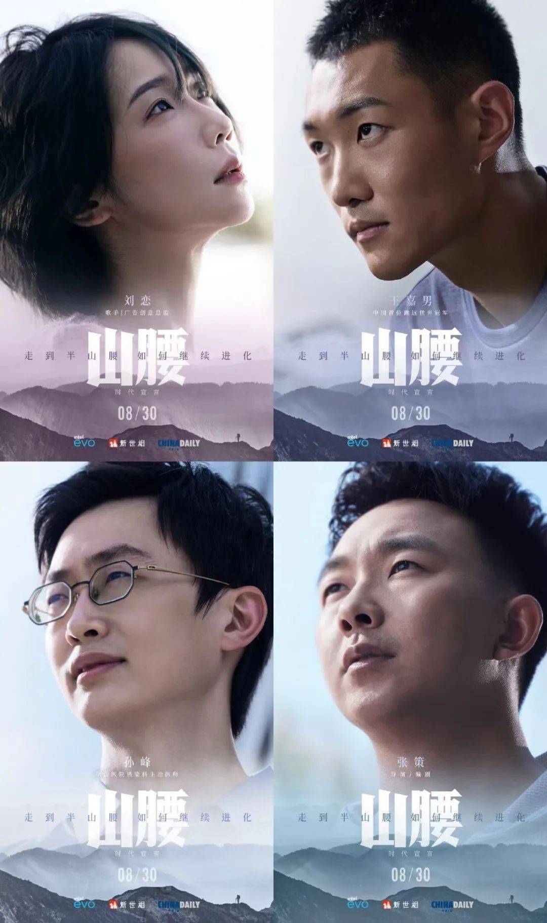 2022年，这些创意榜上有名！