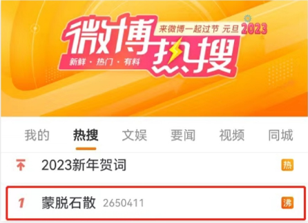 蒙脱石散的无本营销，赚麻了