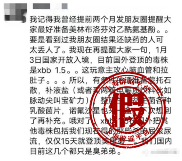 蒙脱石散的无本营销，赚麻了