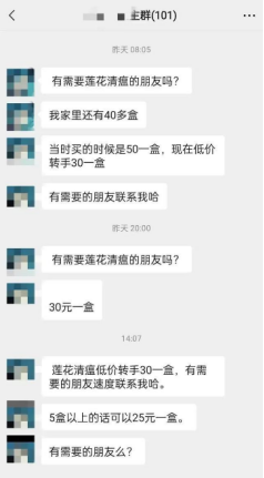 蒙脱石散的无本营销，赚麻了