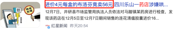 蒙脱石散的无本营销，赚麻了