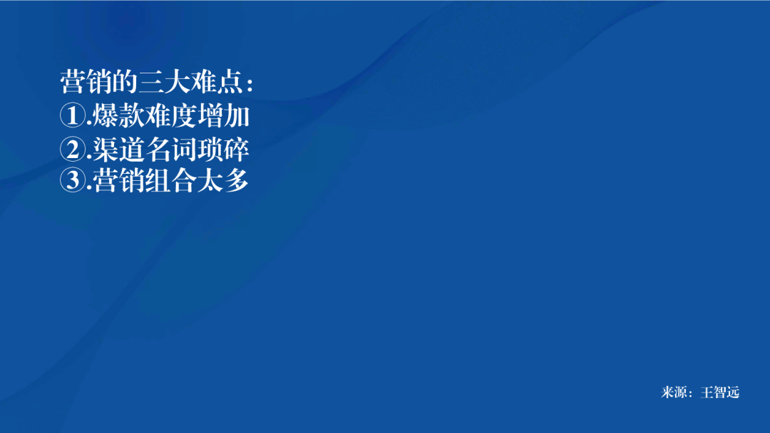 2022年底：我对品效合一、消费变化、极简营销的一些思考