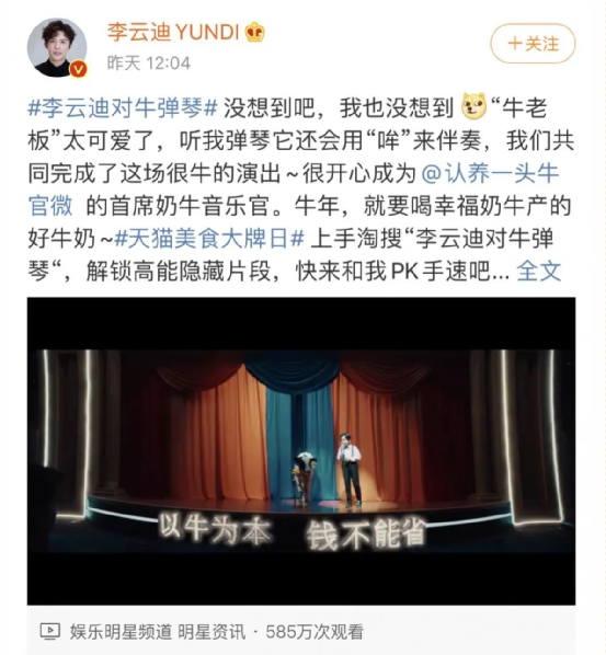 案例拆解|1600万会员认养6万头奶牛,它是如何做到的?